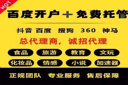 揭秘头部企业信息流广告优化的成功之路